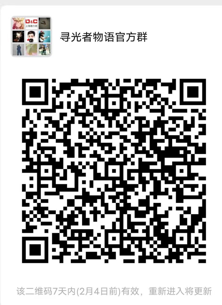 魔宠放置传说《寻光者物语》不删档测试10服《虎年大吉服》如期开启！！！盖楼回帖即可获得新150神宠-风元素碎片*50！！！