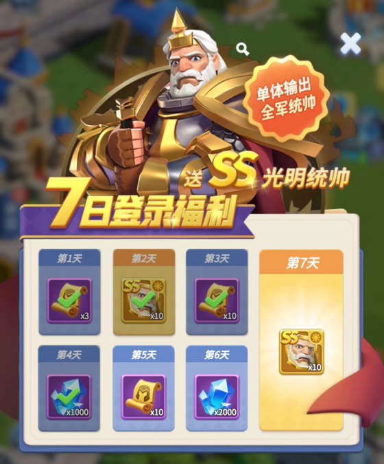 指尖领主【指尖百科】最全免费福利汇总