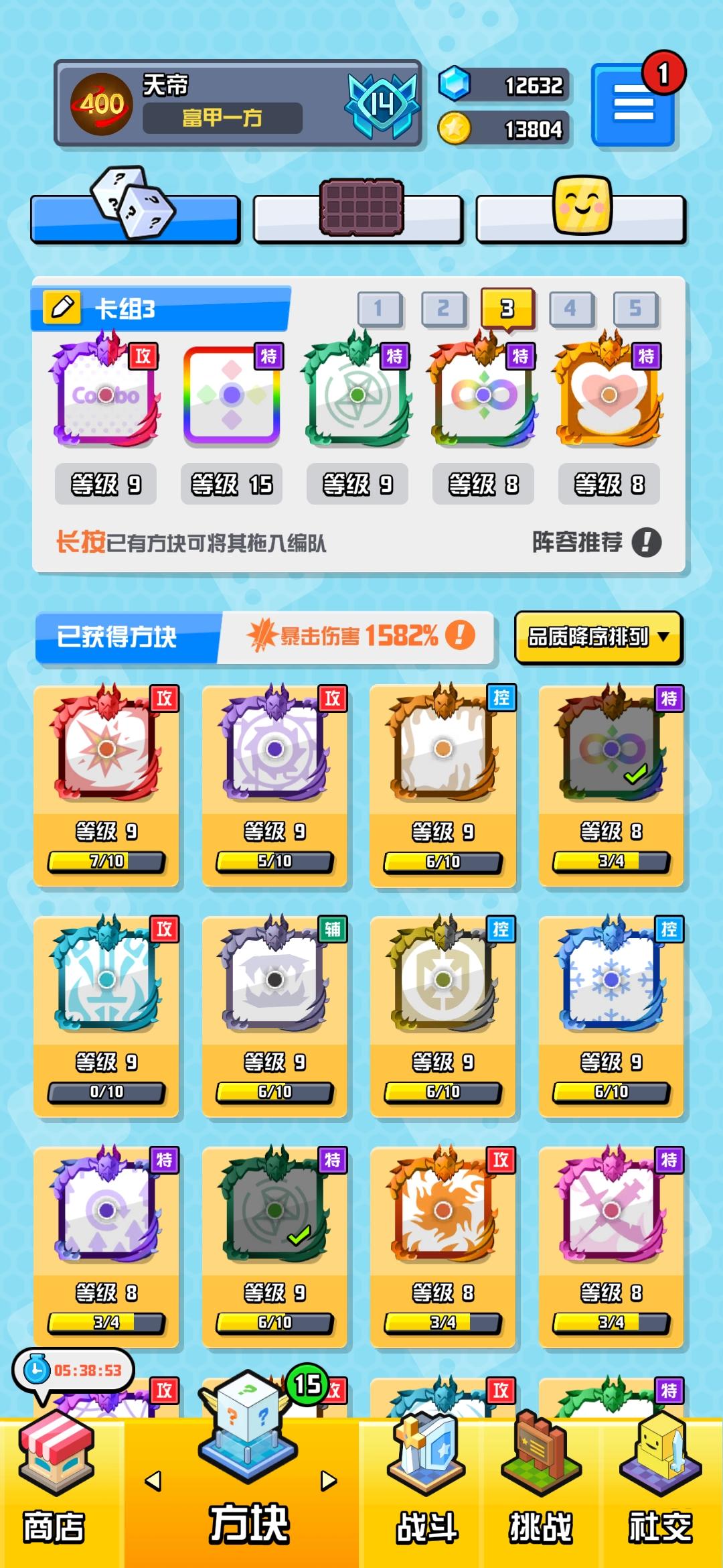 随机点数大师#卡组攻略#万金油上分卡组，不怂刀，硬钢日月阴阳