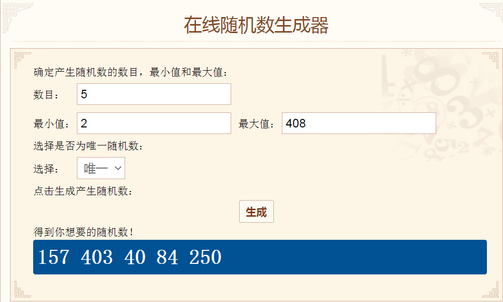 疯狂粉碎方块【已开奖】请签收你的开学&中秋礼物啦