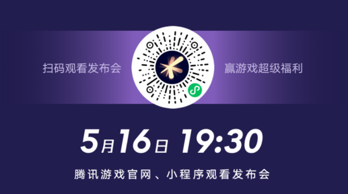 指尖领主明日，《指尖领主》闪亮登场！