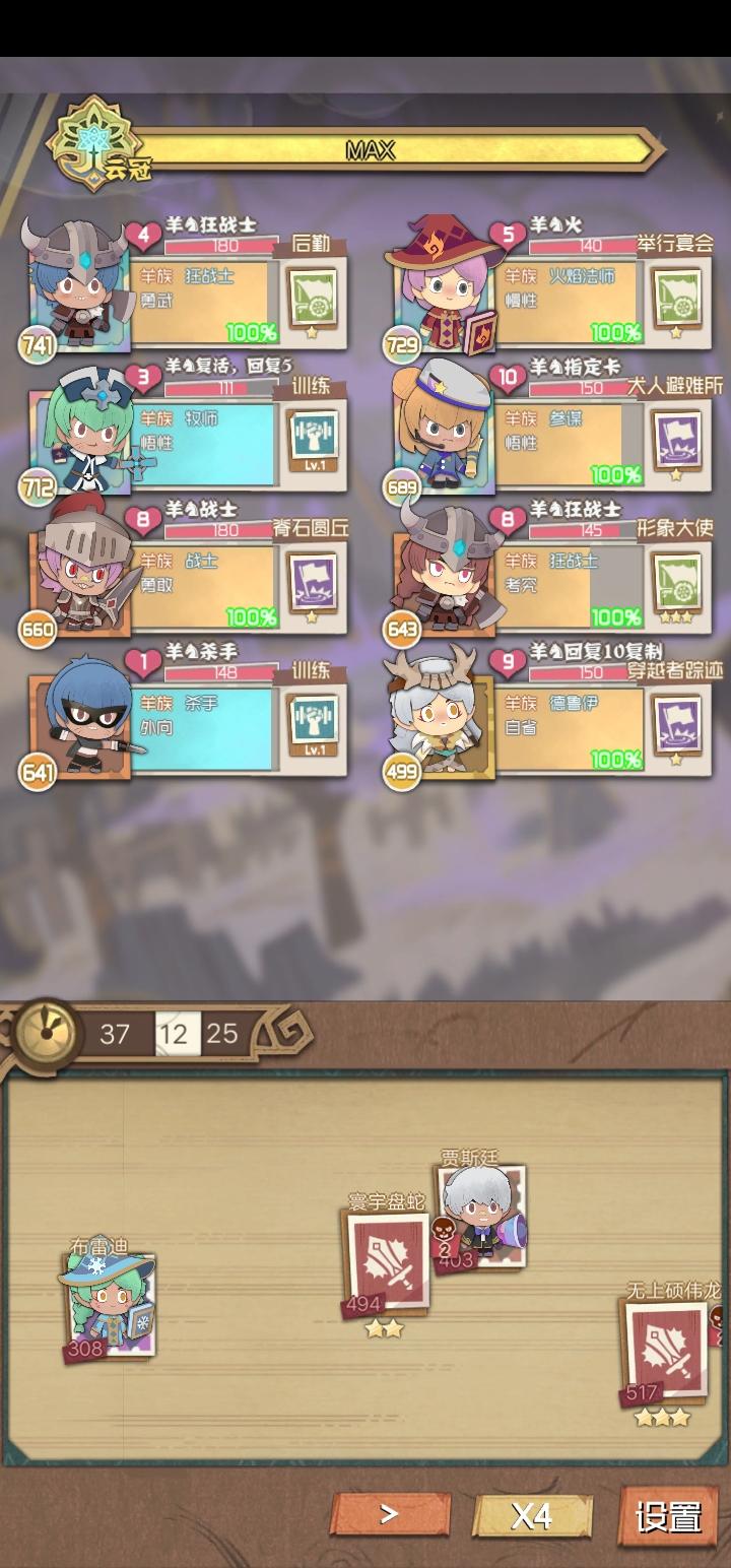 时空佣兵团资深老玩家的最新攻略