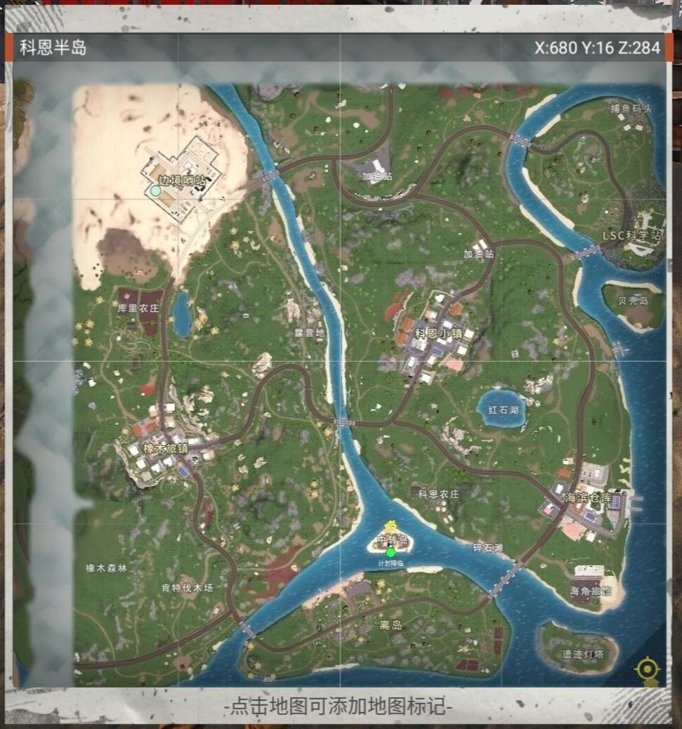 代号：海文星[攻略贴]小技巧总结