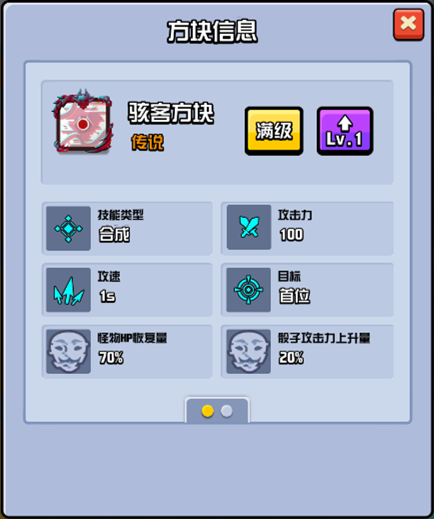 随机点数大师Ver1.7.0版本更新预告