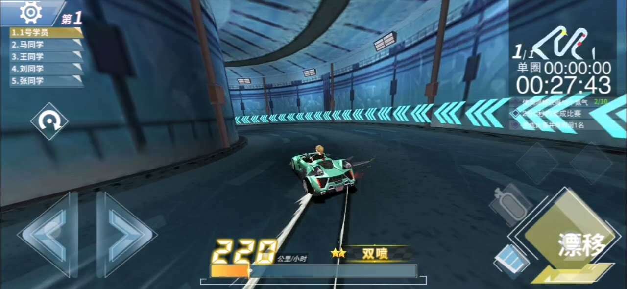 飞车学院（测试版）段位系统介绍 中篇