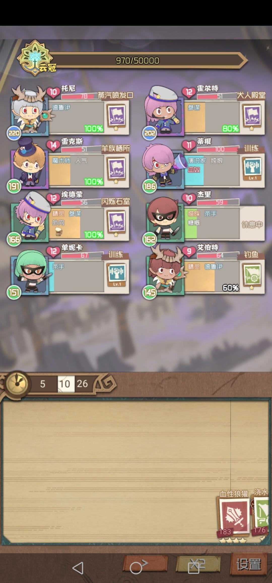 时空佣兵团必通套路，杀手魔术师秒杀路线