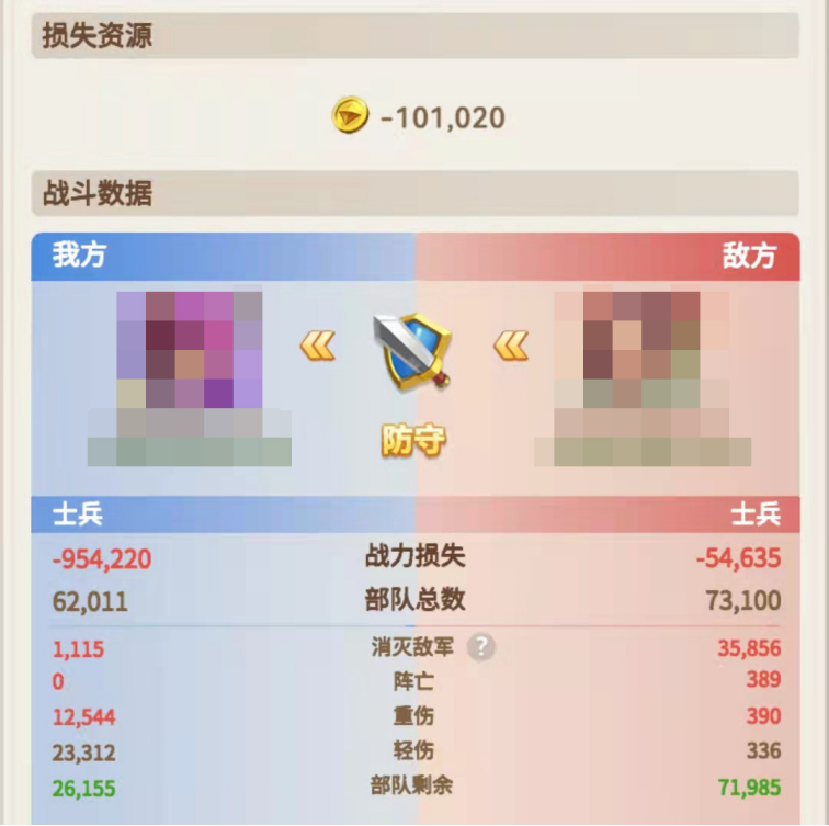 指尖领主【指尖冒险团】城堡经常被人掠夺？城墙驻防阵容值得重视！