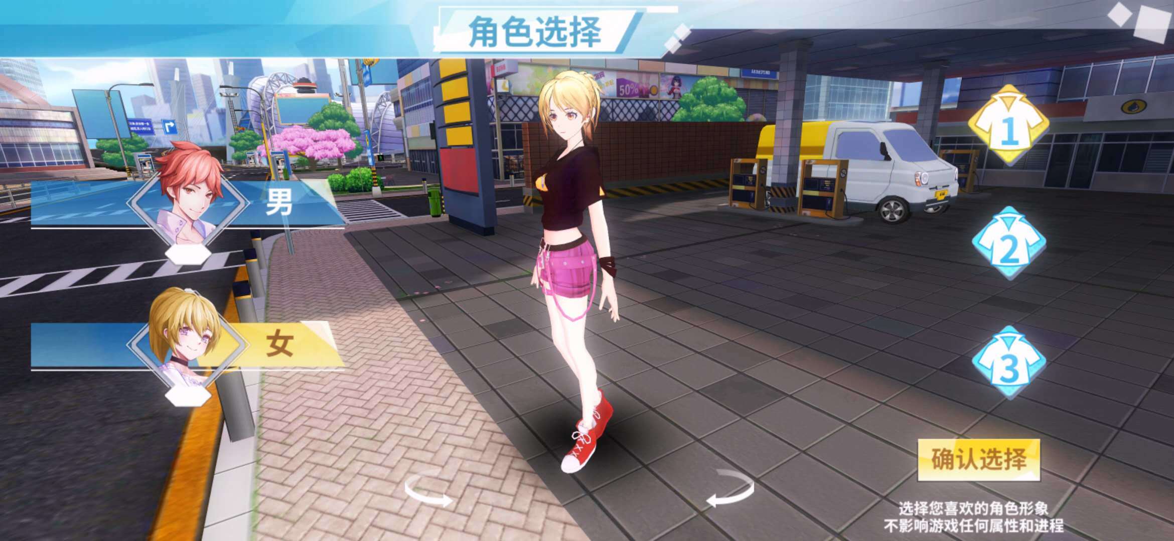 飞车学院（测试版）女性人物篇：女车手参见！