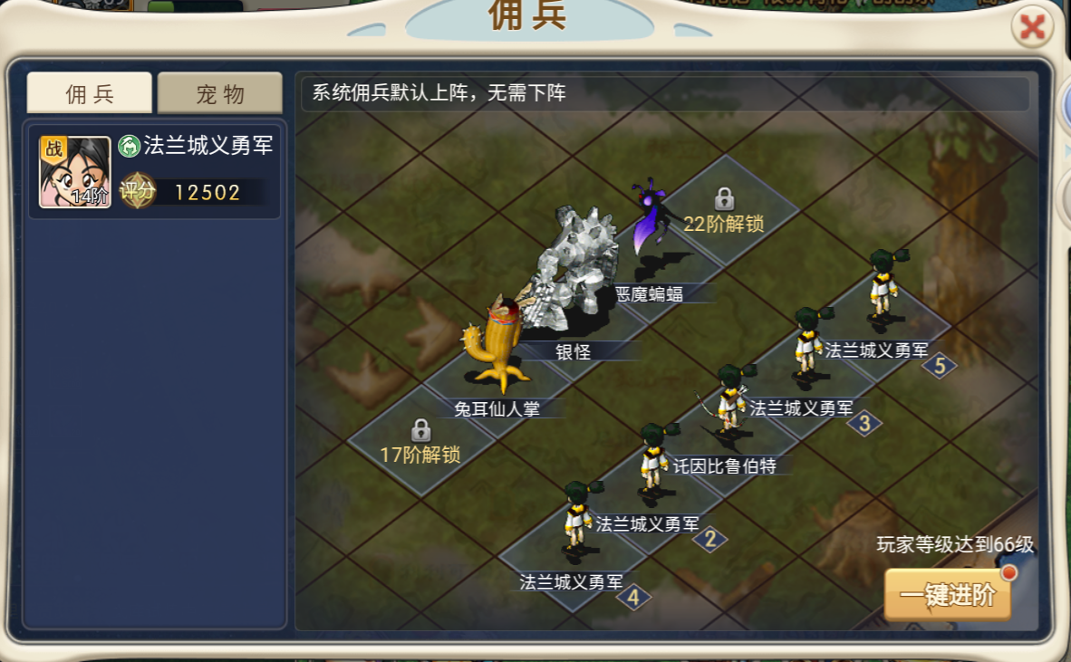 魔力宝贝：觉醒魔力宝贝回忆：魔力宝贝合成版，新手玩法攻略！新手开区更快一步！