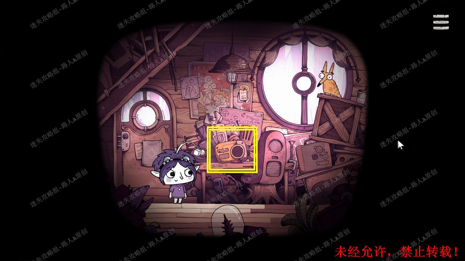 豆胡【第一章】《豆胡-TOHU》攻略图文-迷失攻略组
