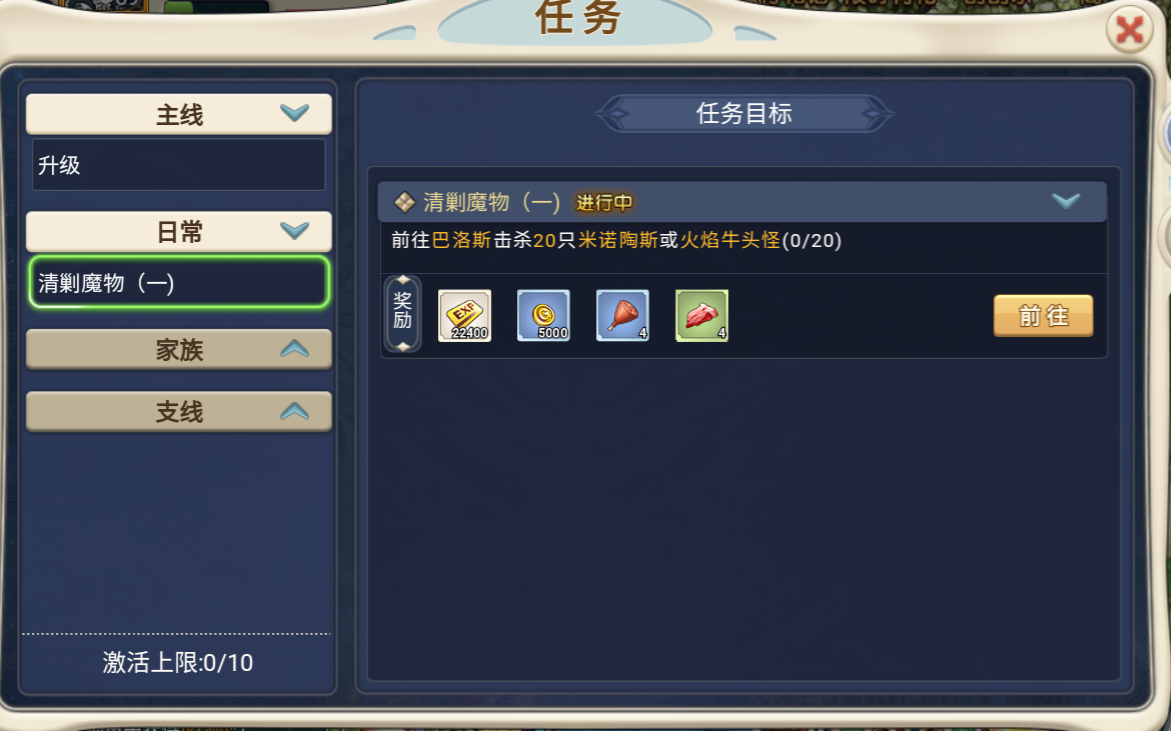 魔力宝贝：觉醒魔力宝贝回忆丨合成版：魔币让你根本用不完！