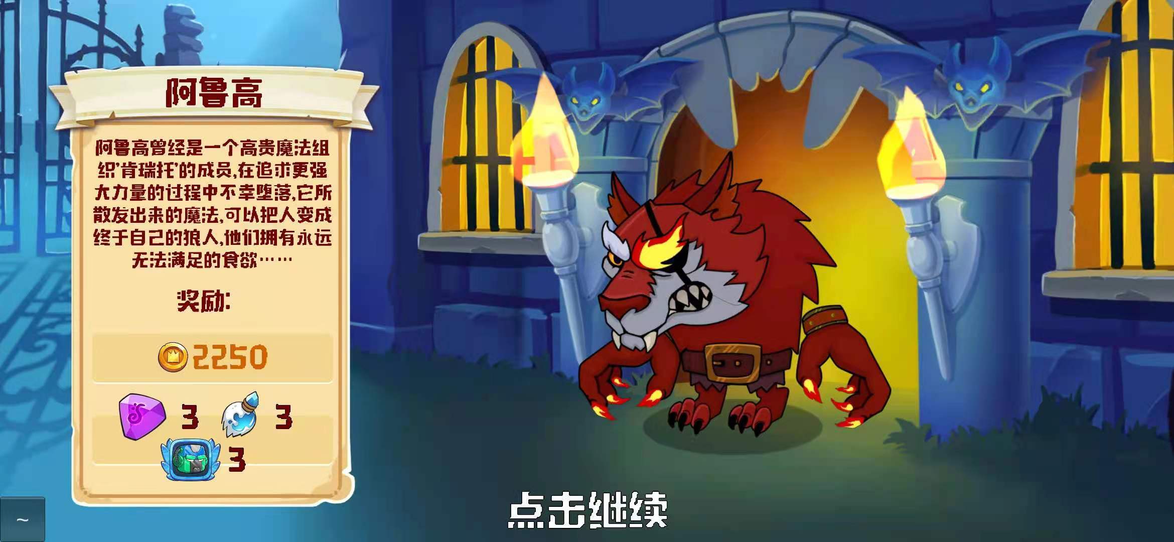 疯狂粉碎方块【版本更新】疯狂粉碎方块 2021.11.11开发者日志