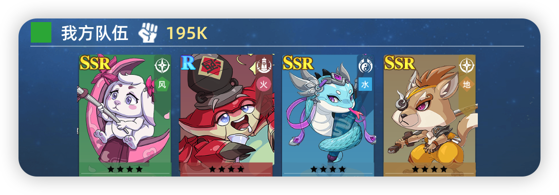 萌宠大作战阵容推荐！萌宠大作战&mdash;&mdash;献祭流！这组合实在是太让人头疼了！