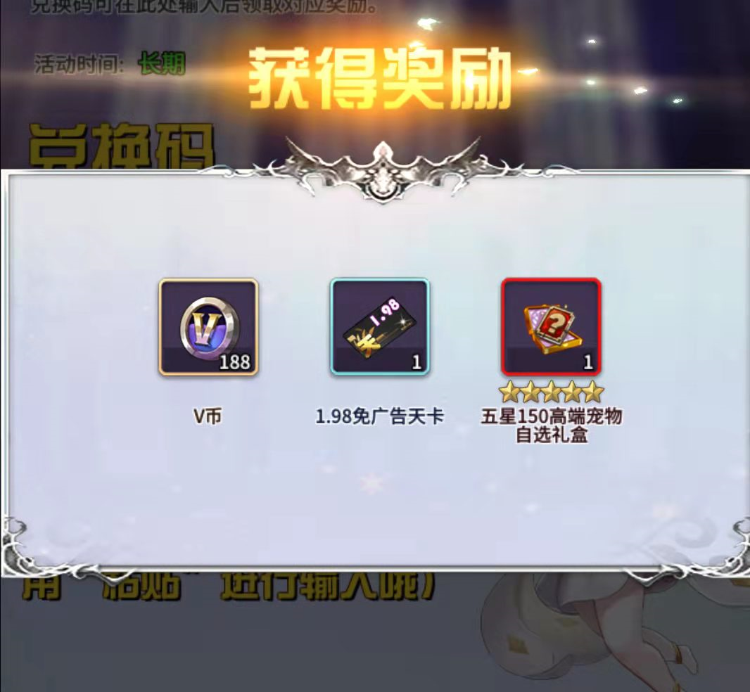 魔宠放置传说《寻光者物语》不删档测试28服《父爱如山服》如期开启！！！盖楼回帖即可获得150神宠3选1宝箱！！！(仅新服（28服）可用)