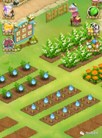 开心花花乐开心花花乐水滴获取攻略