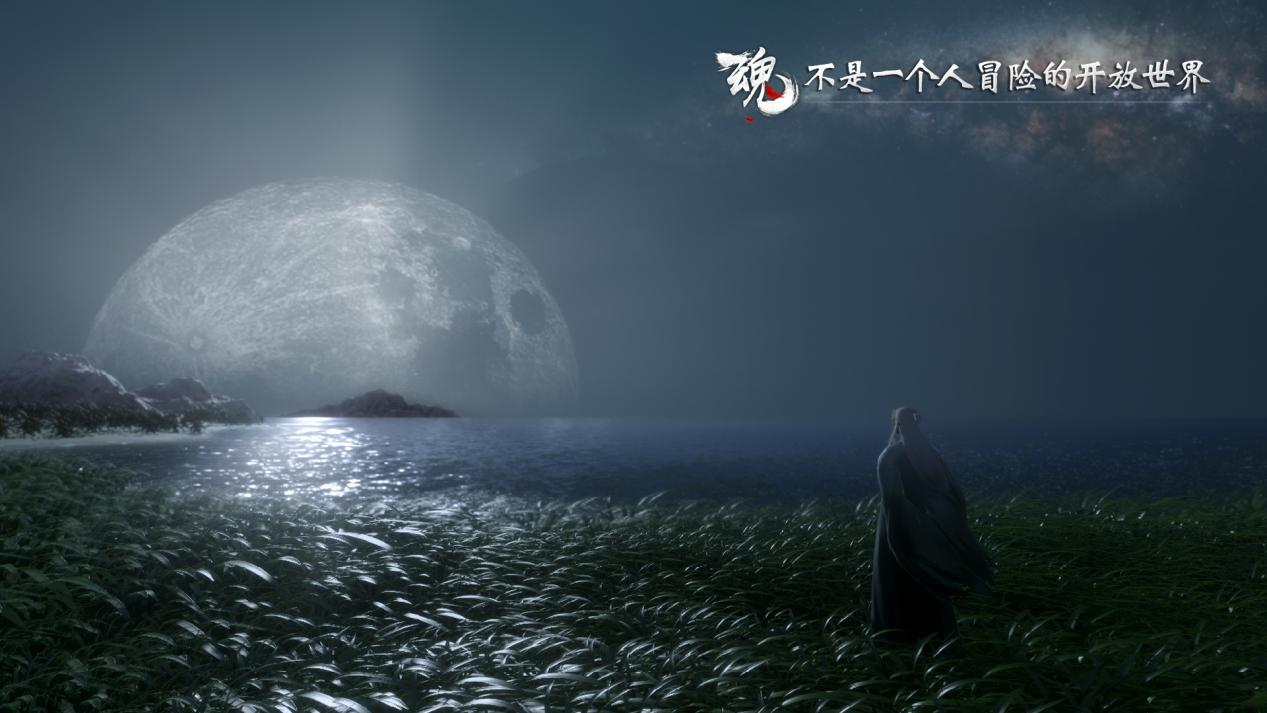 魂之追梦【世界观】魂：不是一个人冒险的开放世界