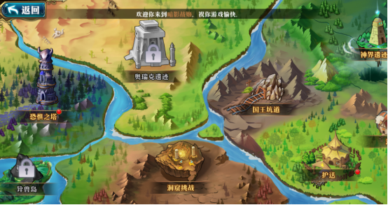 暗影战姬奥瑞克遗迹攻略