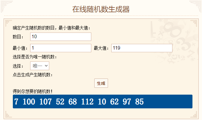 天空之息【开奖了】《天空之息》晒预约第三弹来咯！来咯！来咯！