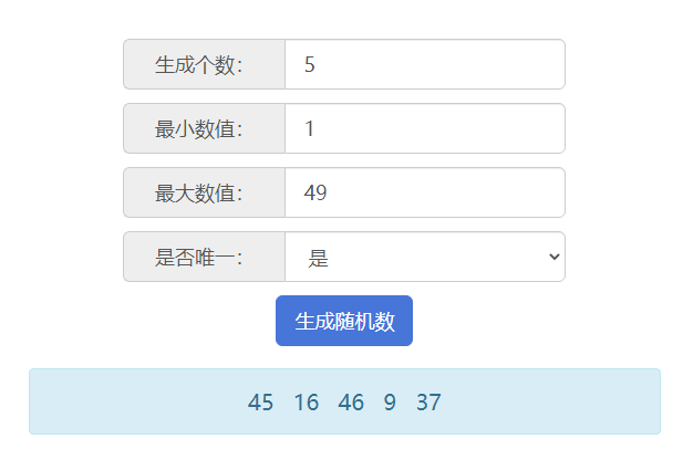 零一研究社：十六中怪谈（已开奖）【零一研究社】第四章更新！