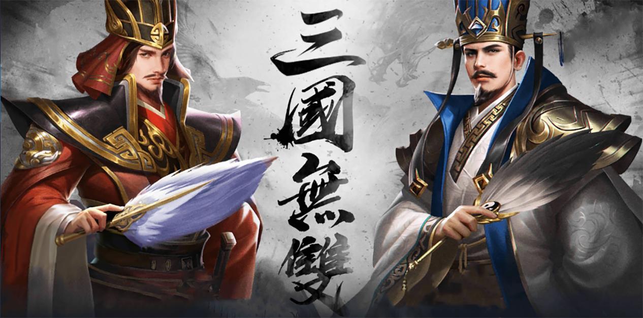 代号：权战英雄羁绊有讲究！在《代号：权战》中调配名将的又一思路~