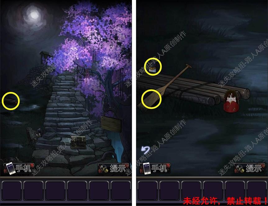 零一研究社：十六中怪谈【第四章】《零一研究社》图文攻略&middot;上-迷失攻略组