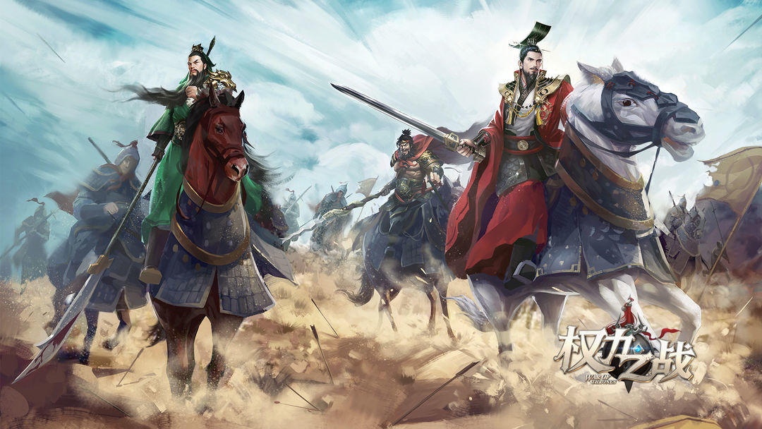 代号：权战多文明题材战争策略游戏《权力之战》预约已正式开启！我心目中的SLG是这样的&mdash;&mdash;