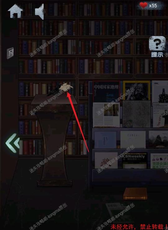 高校诡谈【第四章】《高校诡谈》图文攻略-迷失攻略组