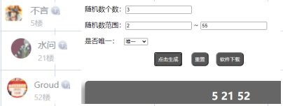代号：权战已开奖|《代号：权战》兵种介绍！合理调配的策略第一步！