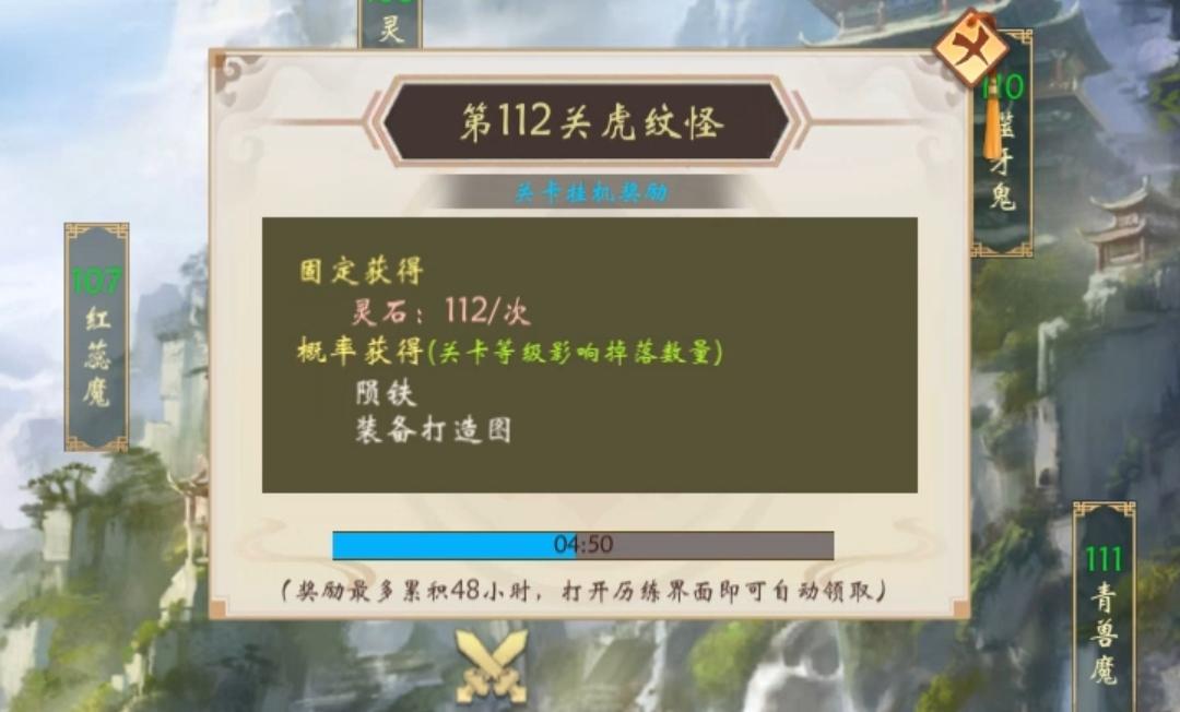 绝地莽荒灵石如何获得，以及灵石的作用