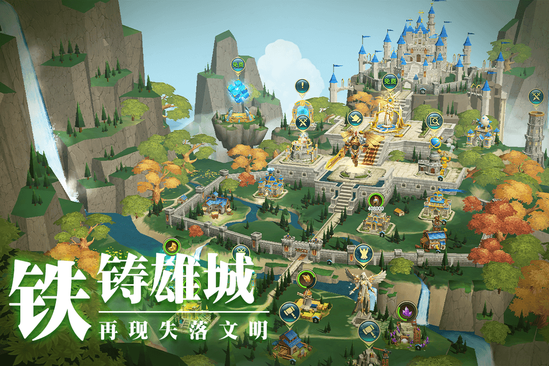 天空之息《天空之息》资源不够怎么办 资源不够解决办法介绍