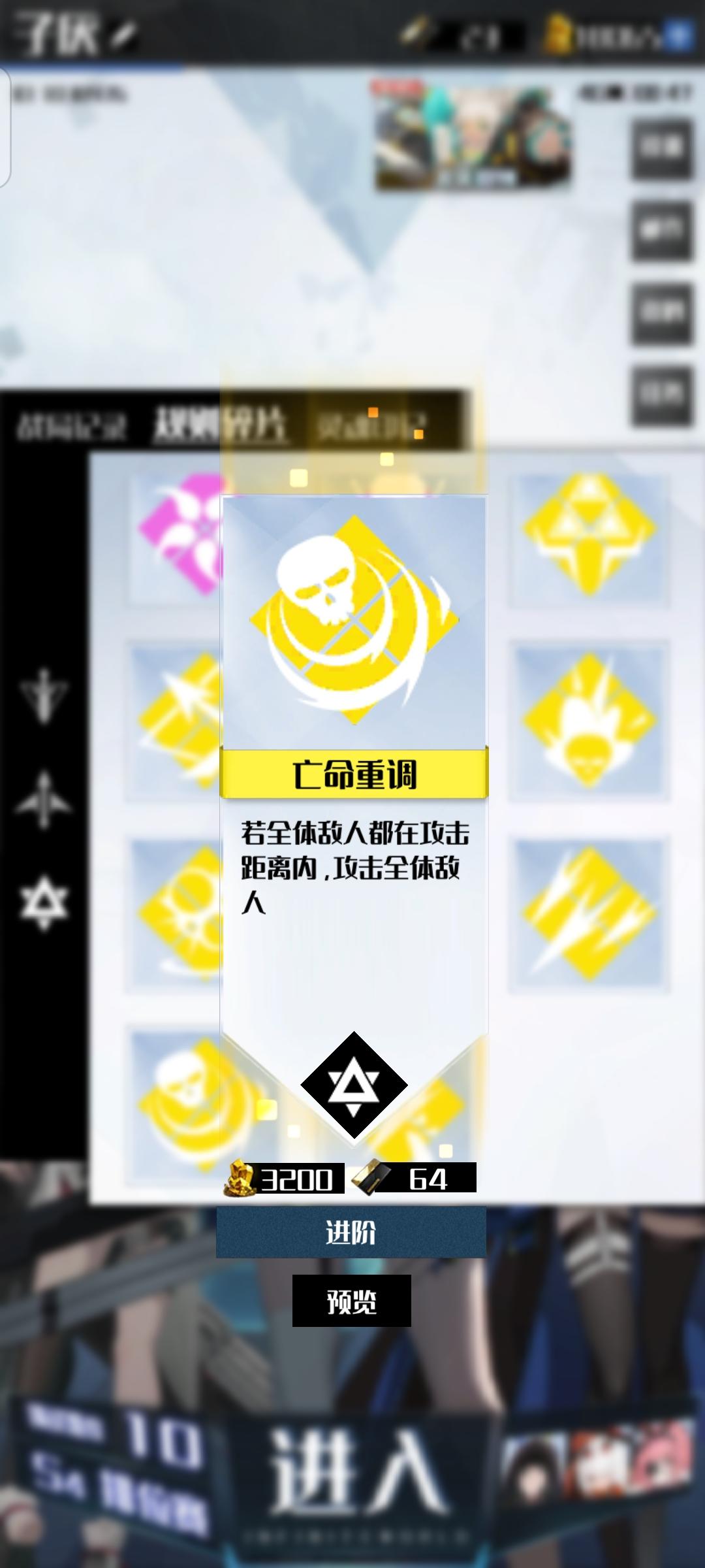 无限回战萌新个人的小百科