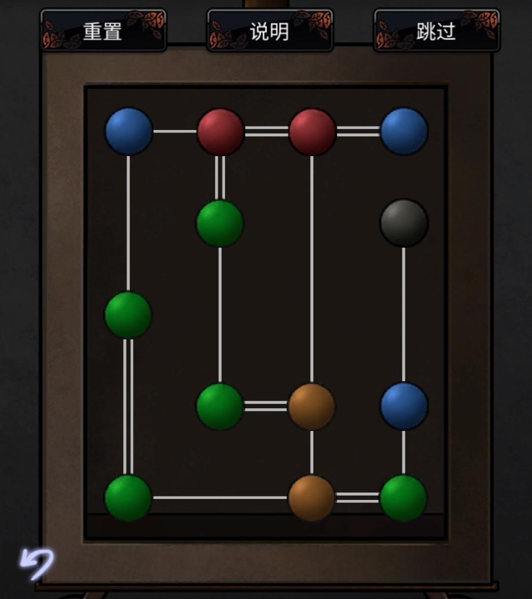 零一研究社：十六中怪谈第二章攻略