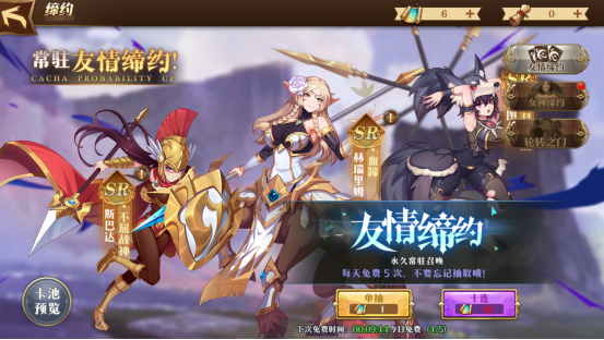 暗影战姬【暗影战姬攻略】缔约介绍