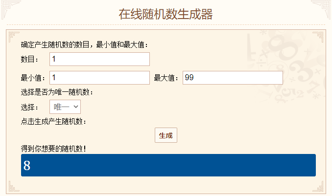 天空之息【已开奖】《天空之息》预下载启动 下载游戏赢好礼