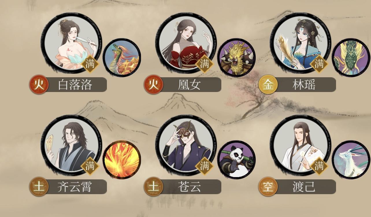 缥缈仙途飘渺仙途最全攻略（更新到灵兽版本）
