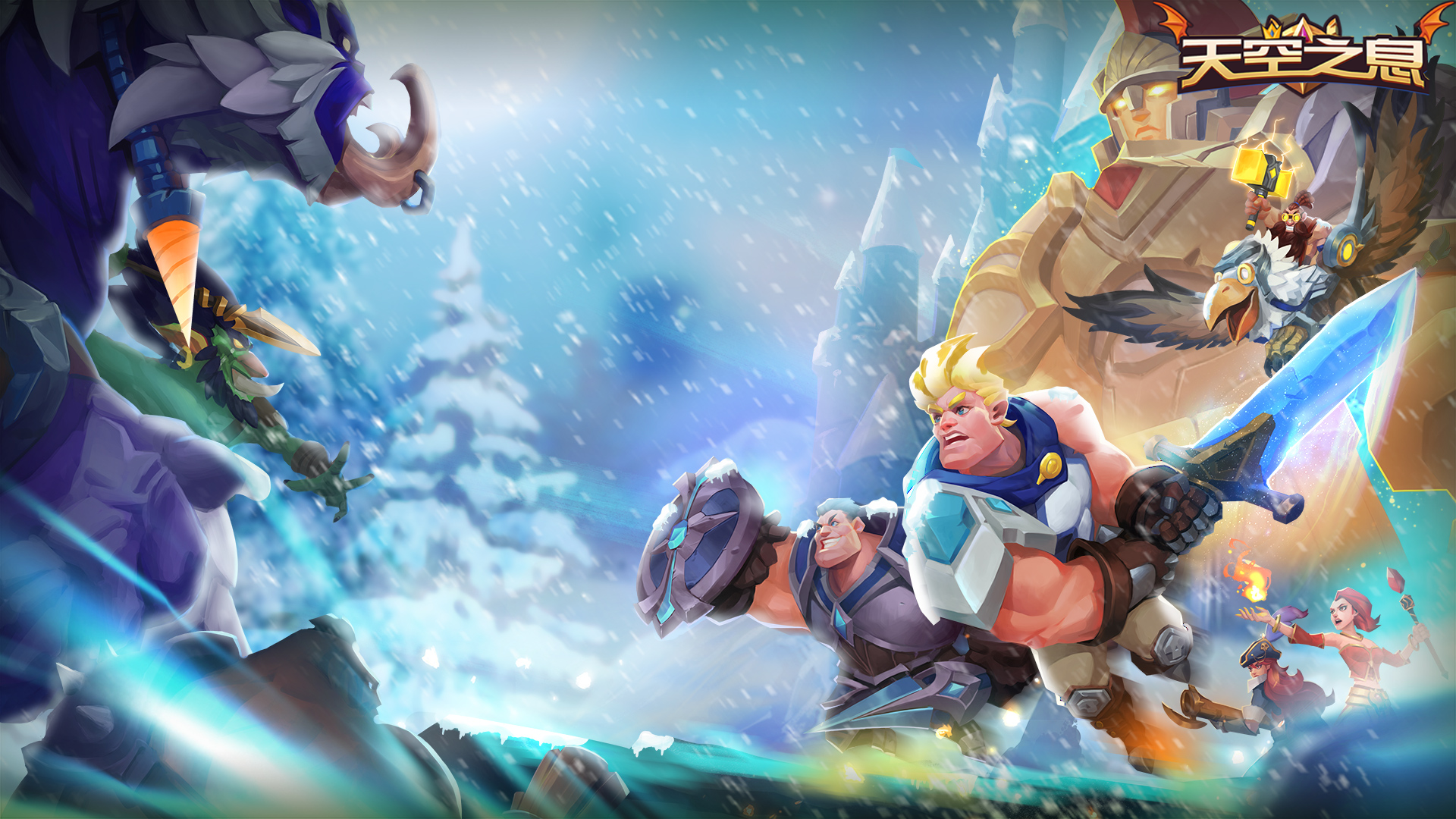 天空之息2022年游戏跨年夜，兄弟们在这里等着你！