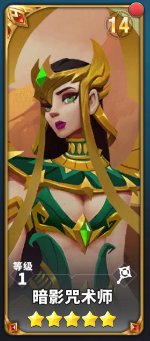 天空之息《天空之息》&ldquo;完美神灵&rdquo;&mdash;暗影咒术师