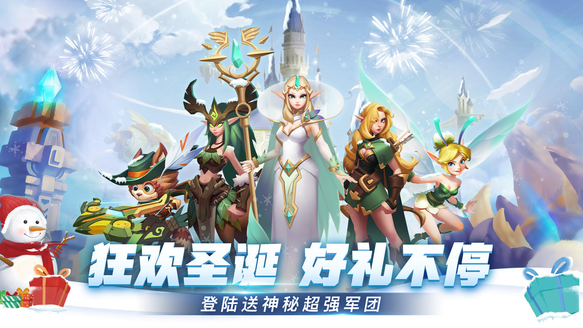 天空之息《天空之息》新版本预告-&ldquo;兽人入侵&rdquo;圣诞节版本！