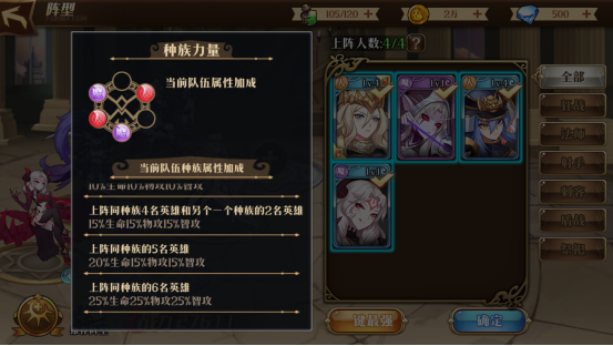 暗影战姬【暗影战姬攻略】英雄介绍