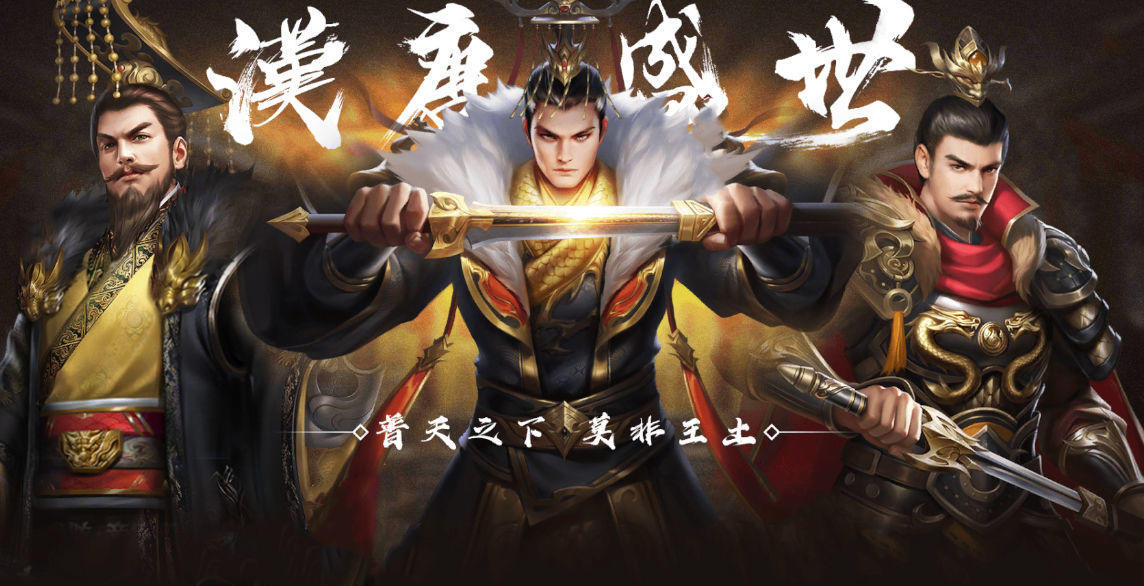 代号：权战举例拆解&ldquo;三皇盾&rdquo;配队思路！来《代号：权战》施展策略才能！