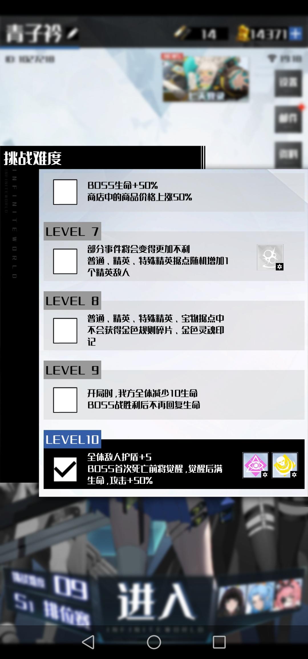 无限回战一点小心得（废话警告）