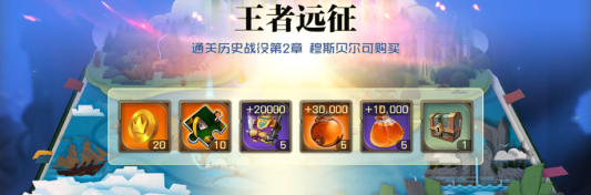 领主战争《养成攻略》之弓兵篇