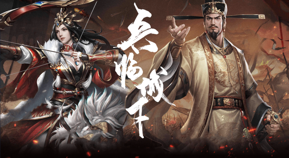 代号：权战有策略地激活领主特性，选好定位促城建发展！