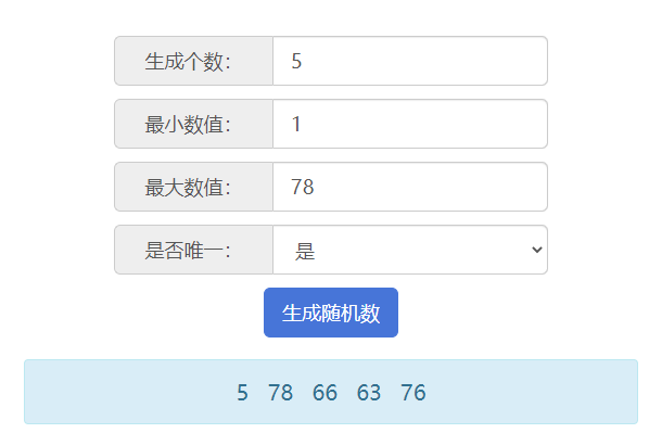 零一研究社：十六中怪谈（已开奖）【零一研究社】第三章更新，抽奖送金币！