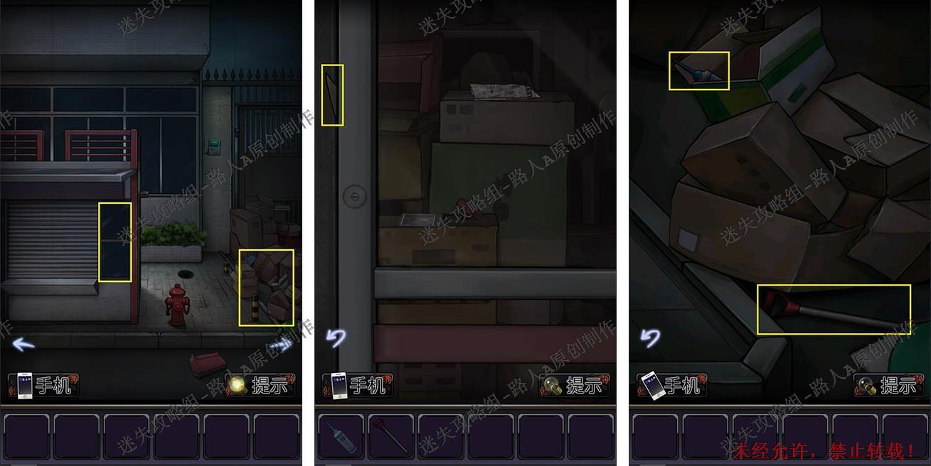 零一研究社：十六中怪谈【第二章】《零一研究社》图文攻略&middot;上-迷失攻略组