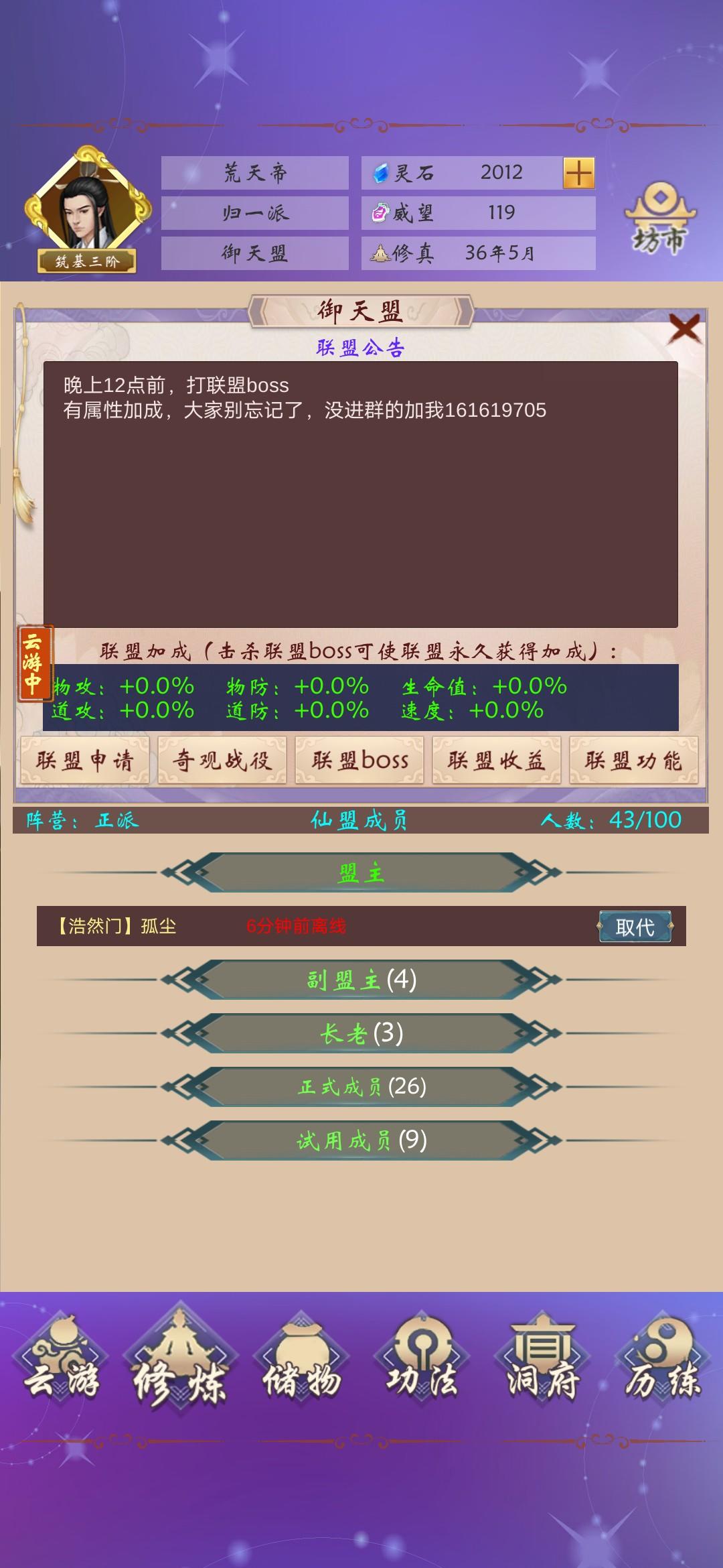 绝地莽荒天才第一步！（新手向攻略）