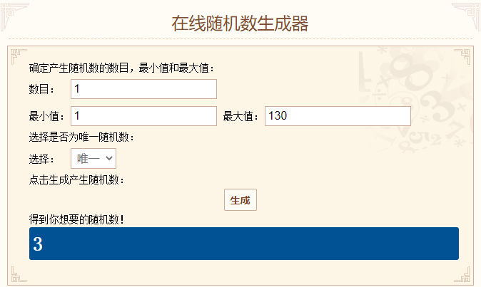天空之息【已开奖】《天空之息》晒预约送中秋祝福 赢取京东卡