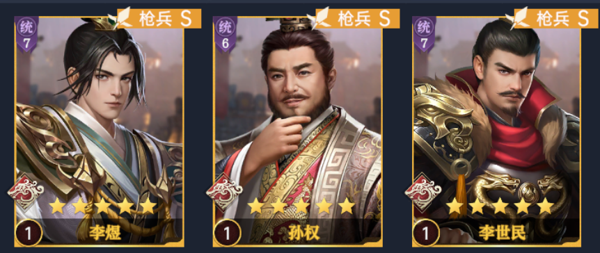 代号：权战分析&ldquo;李煜枪&rdquo;配队思路！多重定位助你百战百胜！