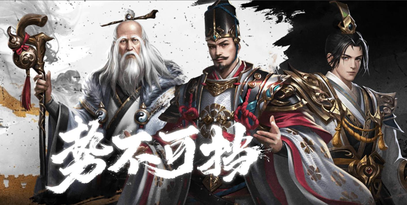 代号：权战鬼谷象兵解析！主打控制的持久战，就问你怕不怕？！