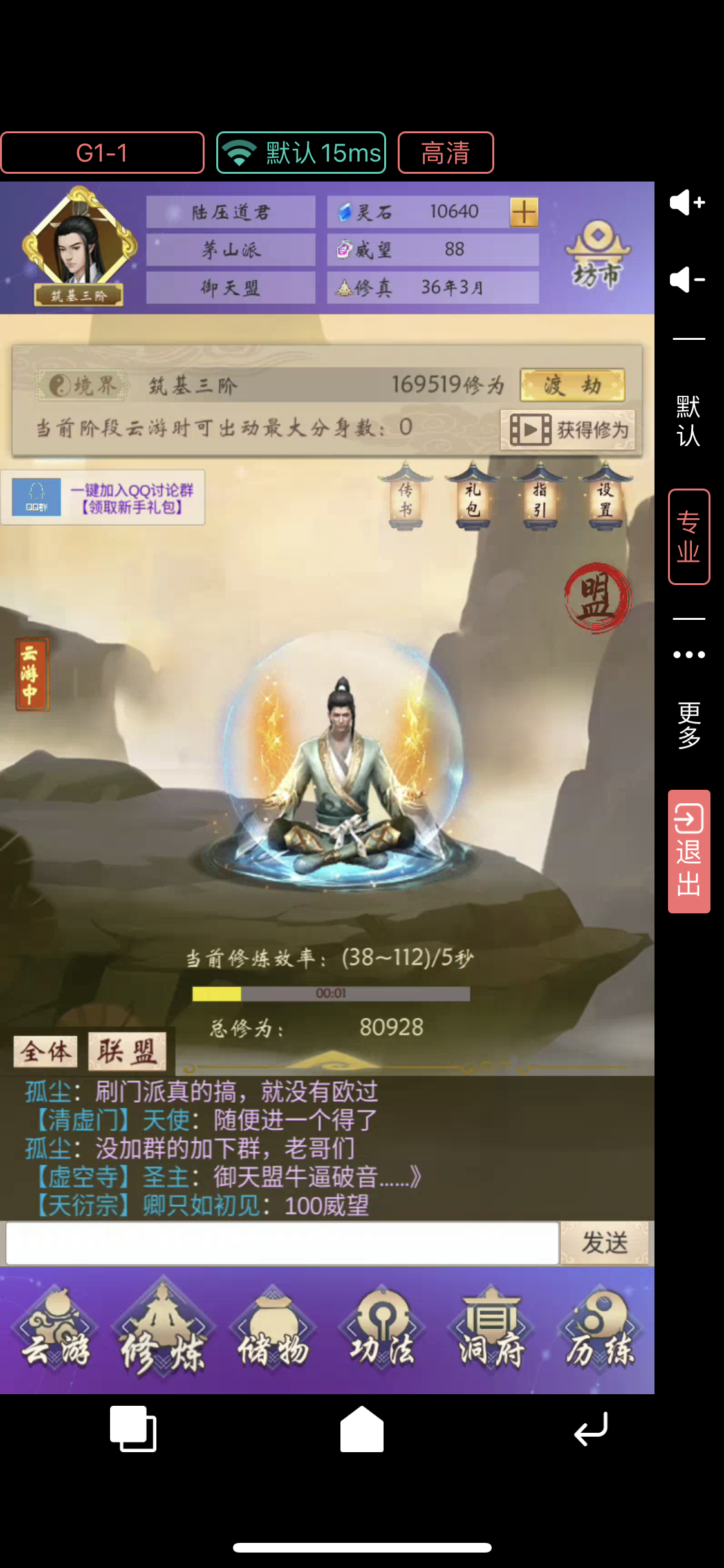 绝地莽荒给新人写一个小小攻略